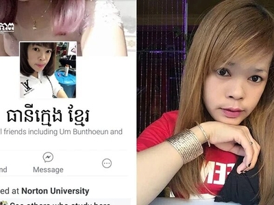 Cambodian woman murdered