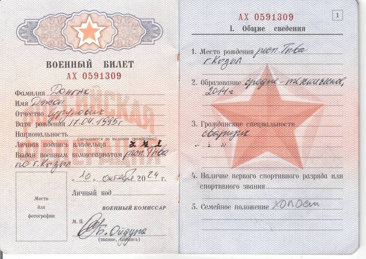 Destroyed North Korean soldiers with fake documents.