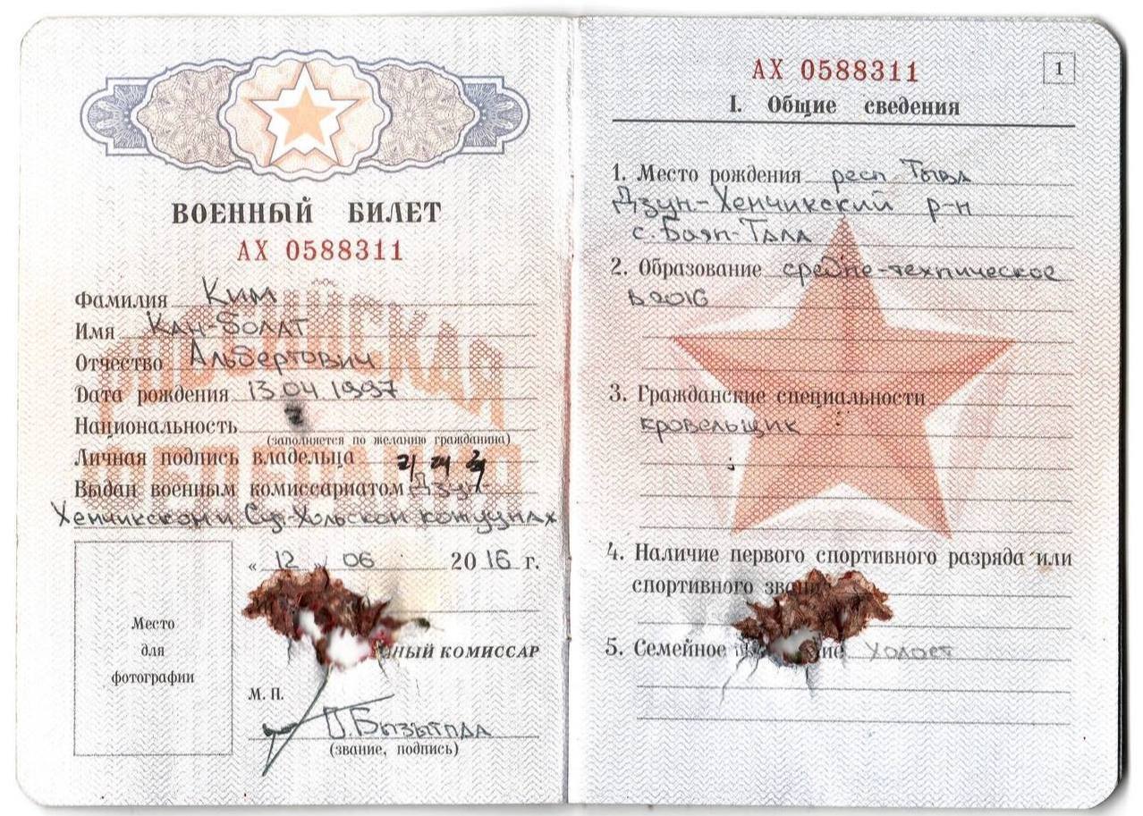 Destroyed North Korean soldiers with fake documents.