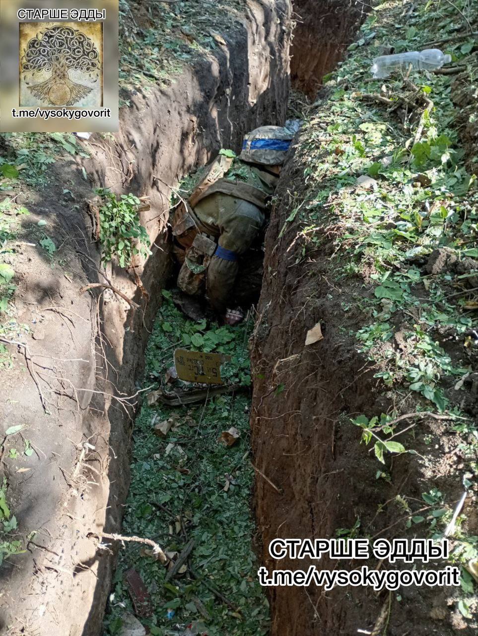 Failed Ukrainian defense.