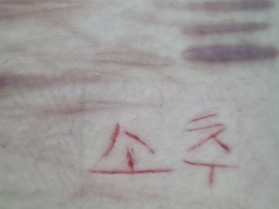 Photos of the KOREAN GIRL who LIVESTREAMS HER SUICIDE