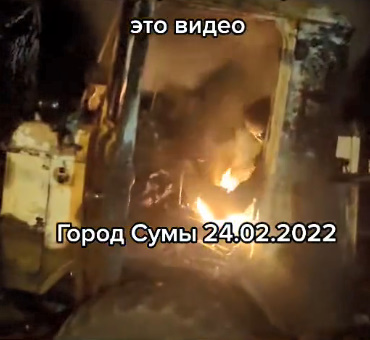 Military Truck On Fire With Corpse Inside