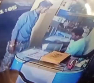 Vicious Knife Attack