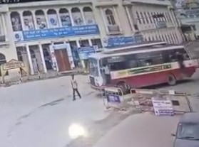 That's What You Get For Walking in the Middle of the Street