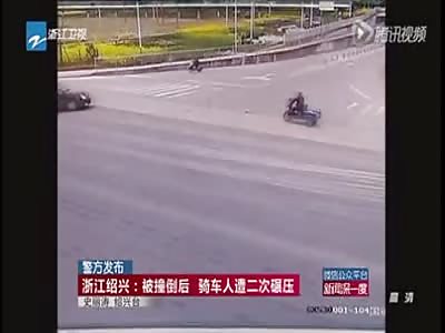 SHOCKING HIT AND RUN