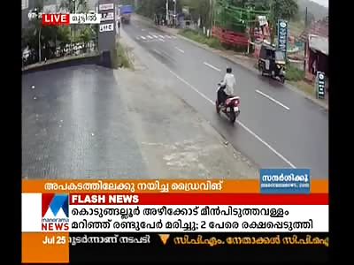 SCOOTER RIDER SENT FLYING IN TERRIBLE ROAD CRASH