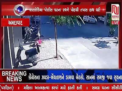 SPLAT! WOMAN COMMIT SUICIDE BY JUMPING OFF BUILDING