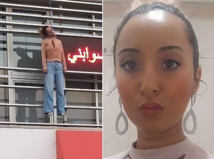 Young Woman Ends Her Life Over Financial Issues