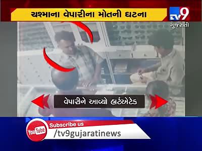 Shop Keeper Died of Heart Attack