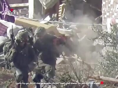 Hell of Beit Lahia, Gaza