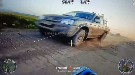 AFU were transporting 