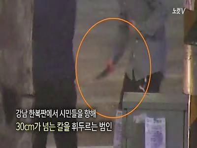 people save young man from killer with big knife