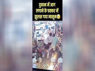 CUSTOMER TRIES TO SET STORE ON FIRE