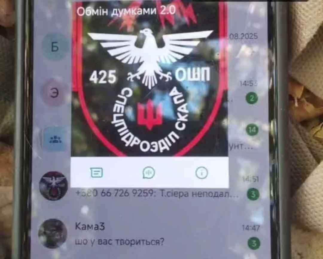 Dead WhatsApp friends.