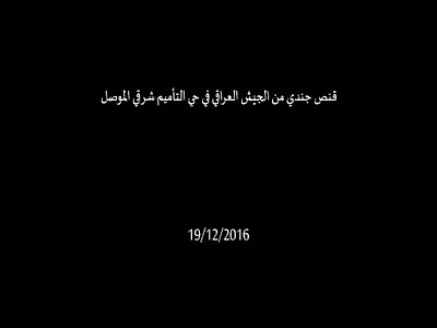 Soldier Shot Dead by Sniper 