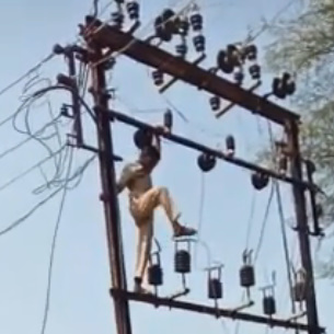 High Voltage Boom 