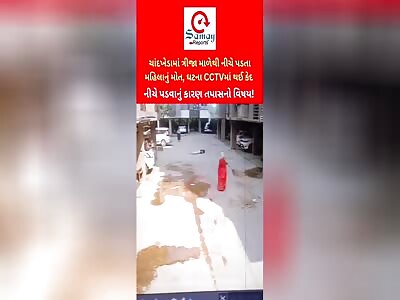 WOMAN DIES AFTER FALLING OF THIRD FLOOR