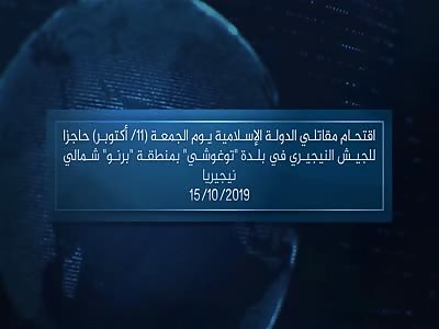 African ISIS Storm Government Position And Kill The Guards