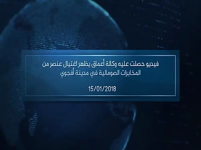 (new isis) kiling enimies 