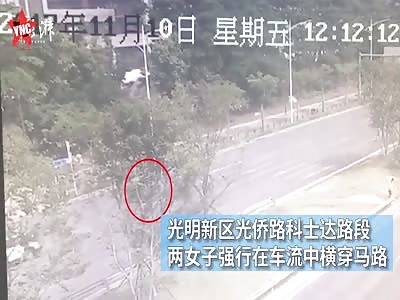 in Guangdong woman died in a serious accident