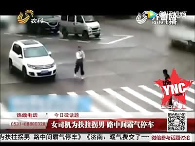 not every person in china is bad