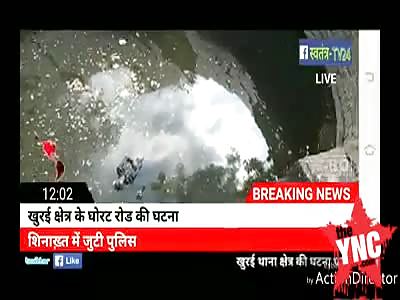 body found in a well in  Khurai, Madhya Pradesh