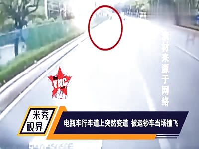 Grand Theft Auto china