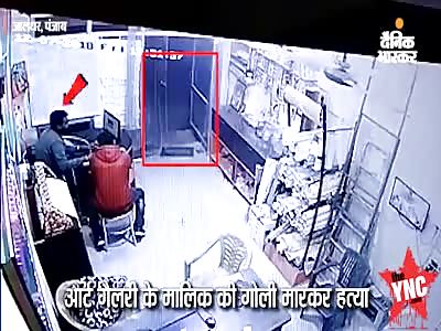 owner of the art gallery shop was shot dead in Jalandhar