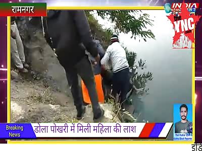 Pinky Cole a 30-year-old woman found dead in the river in Ramnaga