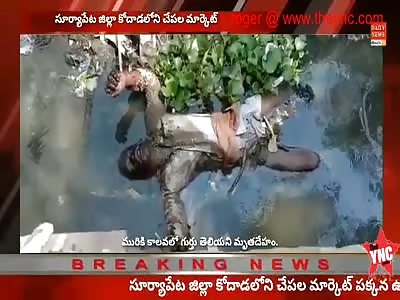 rotten body discovery in Karnataka