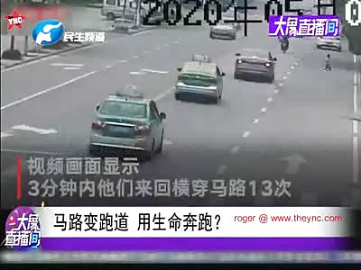 chinese road games leads to a accident in Zongyang 