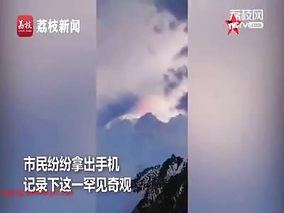 space portal opens up in the sky in Guangdong