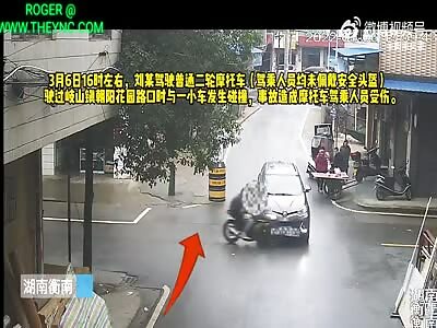 Accident in Hengnan County