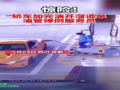 Petrol pump accident in Sichuan