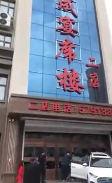 Bad China Days are like Crushed Sardines