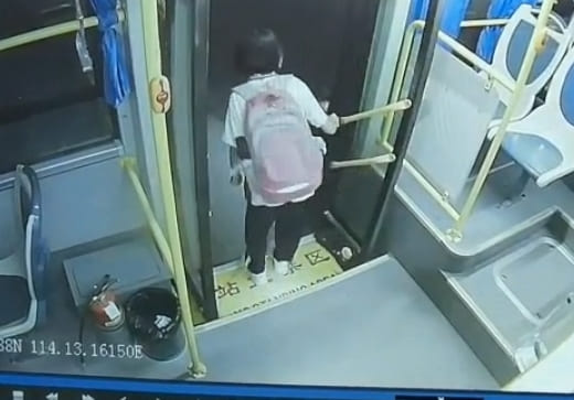 Interesting Bus Ride