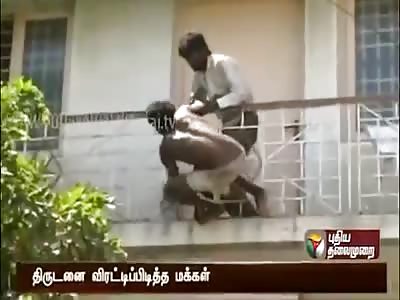 The famous thief finally caught by neighbors