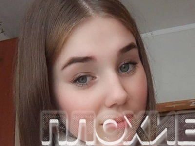 This 18 Year Old Girl Impaled by Spikes while Running from Guys