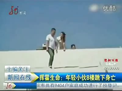 Man Jumps to his Death from 8th Floor as his Girlfriend begs Him Not to Jump