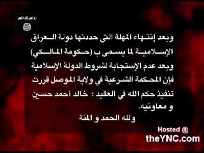 Execution of Iraqi Army Colonel