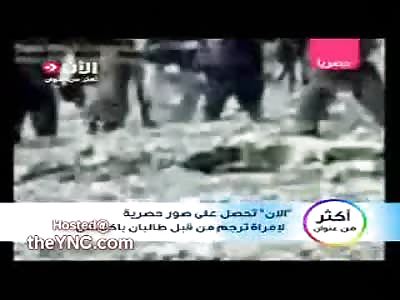 New Footage of  Female being Stoned to Death in Pakistan by Taliban