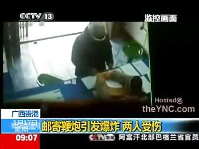 BOOM: 110,000 Fire Bomb goes Off in the Mail Room Killing Female