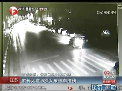 Lucky Boy...Unlucky Boy