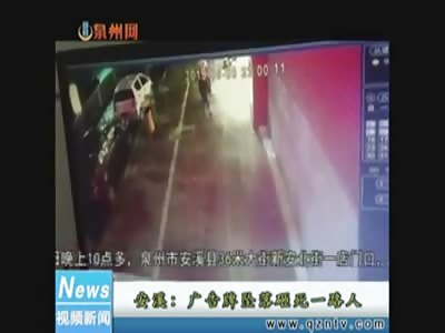 MOTHER CRUSHED TO DEATH BY COLAPSING BILLBOARD